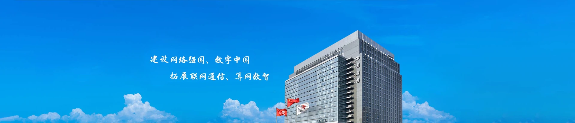 太和县联通宽带